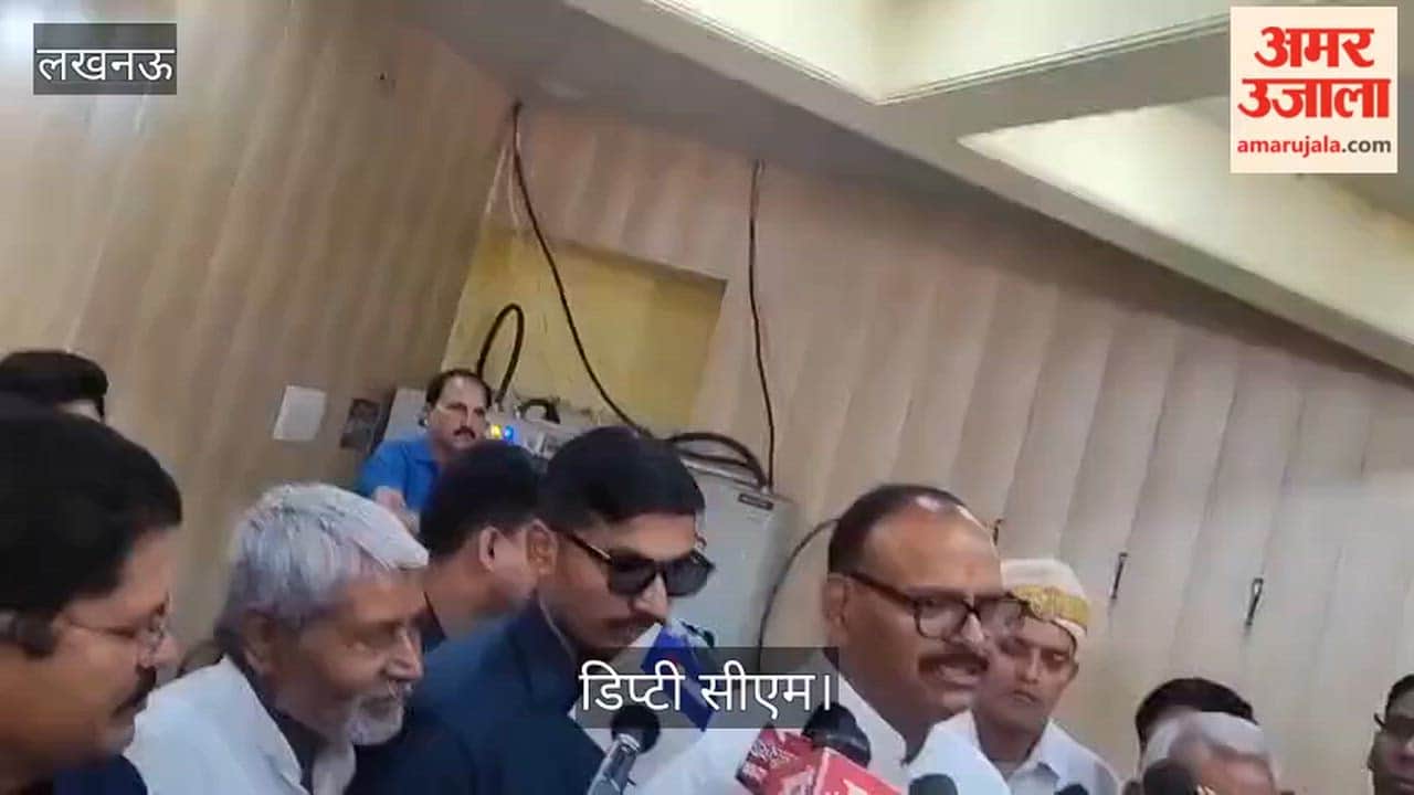 लखनऊ: डिप्टी सीएम ब्रजेश पाठक बोले- इस समय दुनिया में युद्ध हो रहा, भारत बुद्ध का देश है, जो शांति का प्रतीक