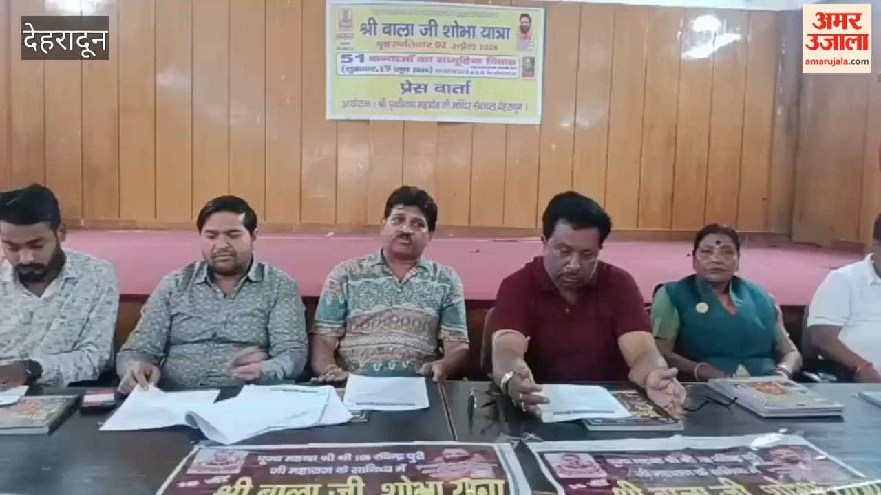 Dehradun: Shri Balaji Shobhayatra to be held on April 2; temple officials hold press conference