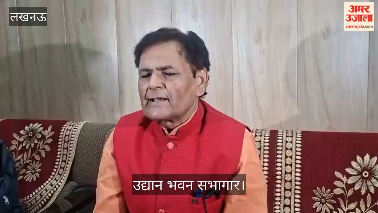 उद्यान भवन सभागार: डॉ. भीमराव अंबेडकर महासभा ट्रस्ट की ओर से युद्ध के मुद्दे पर सेमिनार