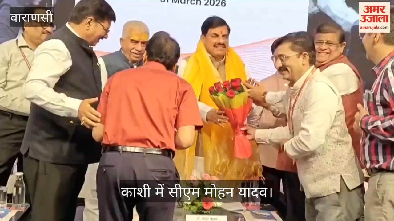 Grand Welcome for CM Mohan Yadav in Kashi; MP-UP Cooperation Conference Inaugurated