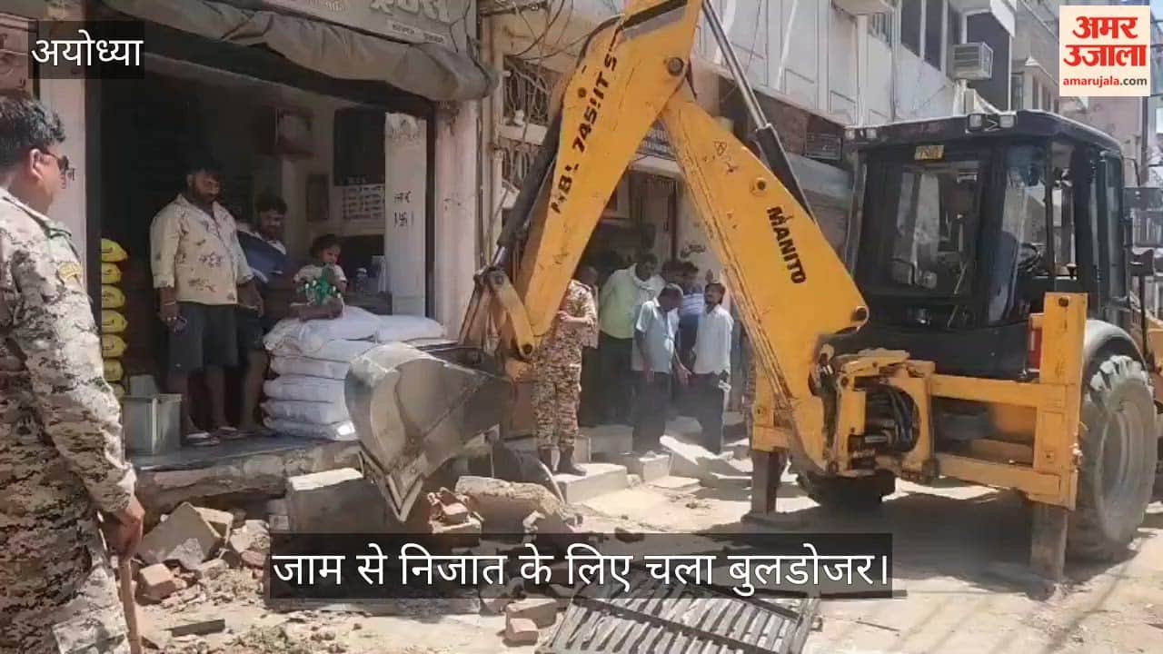 अयोध्या में जाम से निजात के लिए चला बुलडोजर, अतिक्रमण पर सख्ती