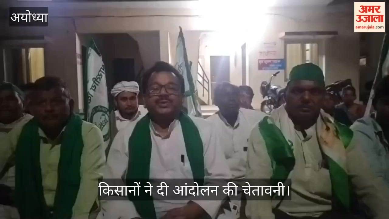 VIDEO: राकेश टिकैत की गिरफ्तारी के विरोध में धरना, रिहाई के बाद समाप्त