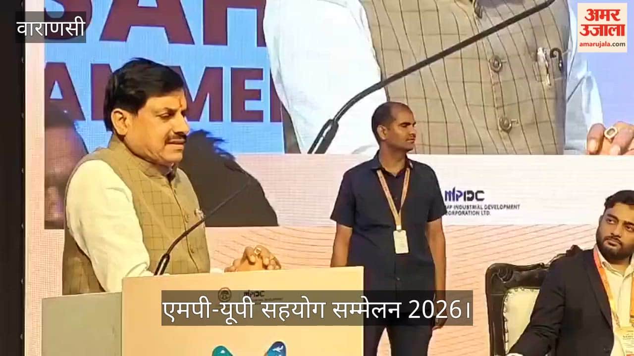 Guests addressed the MP-UP Cooperation Conference in varanasi