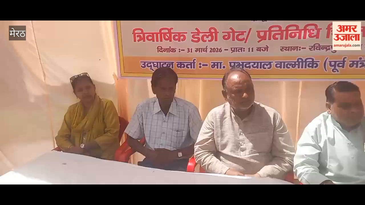 Meerut: Called upon sanitation workers to unite