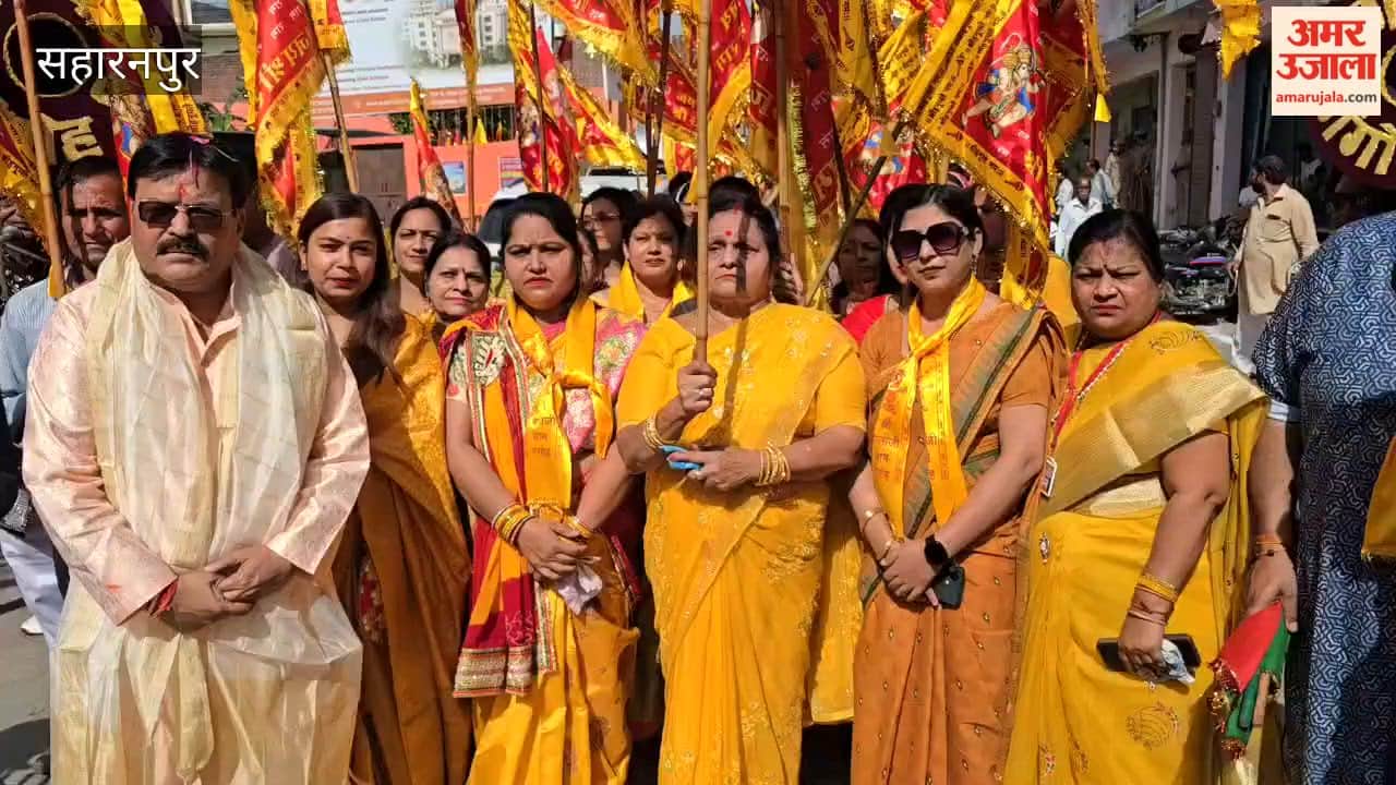 Saharanpur: Shri Hanuman Janmotsav begins with Mangal Dhwaj Yatra
