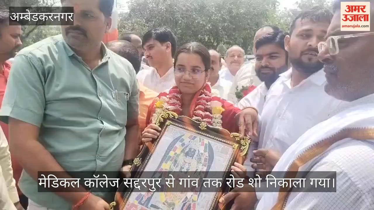 VIDEO: यूपी पीसीएस में सातवीं रैंक पाने वाली पूजा का हुआ भव्य स्वागत, बताई सफलता की कहानी
