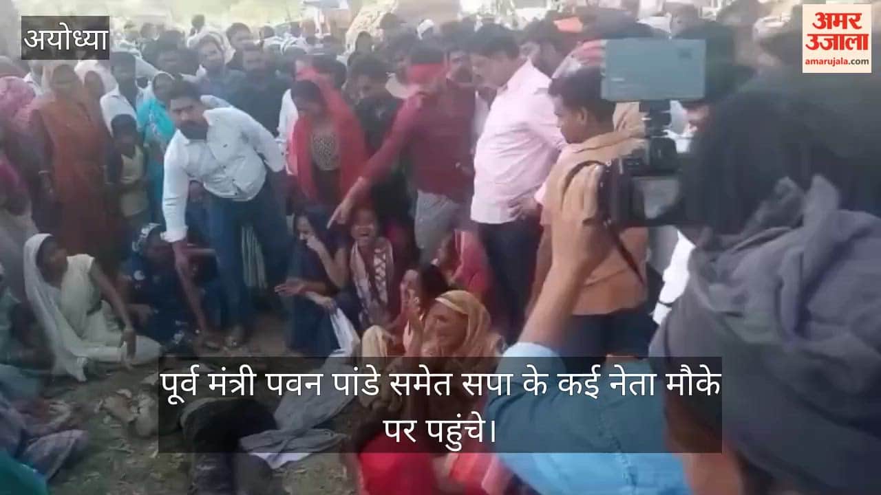 VIDEO: ट्रैक्टर की चपेट में आकर युवक की मौत, हत्या का आरोप