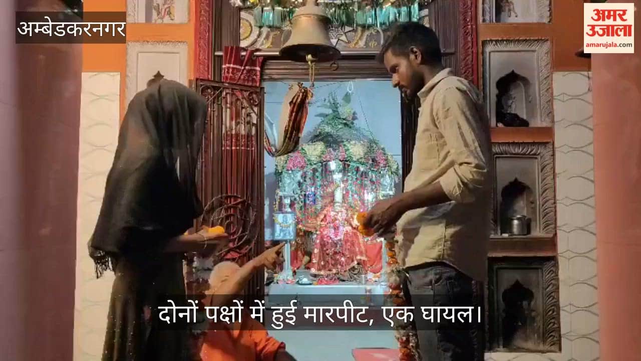 VIDEO: बुआ-भतीजे ने पुलिस के सामने लिए सात फेरे, दोनों पक्षों में हुई मारपीट, एक घायल