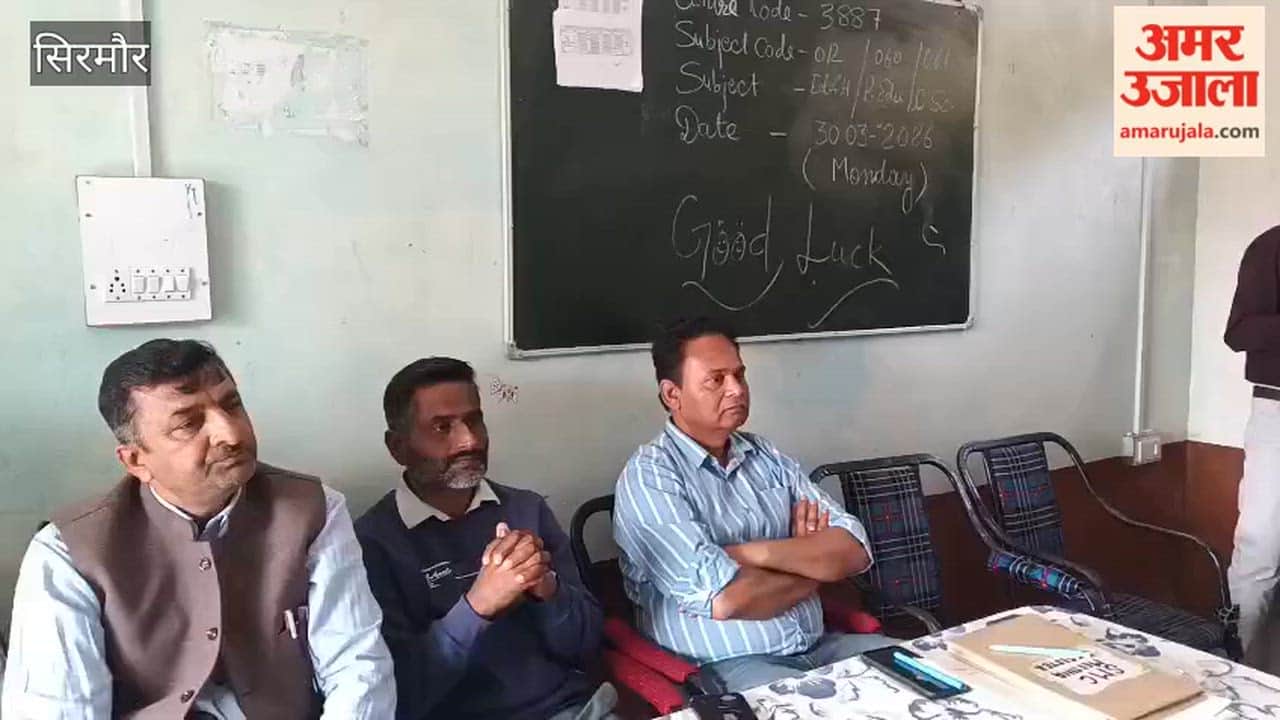 Sirmour: Admission Process at Banethi School to Begin on April 1st