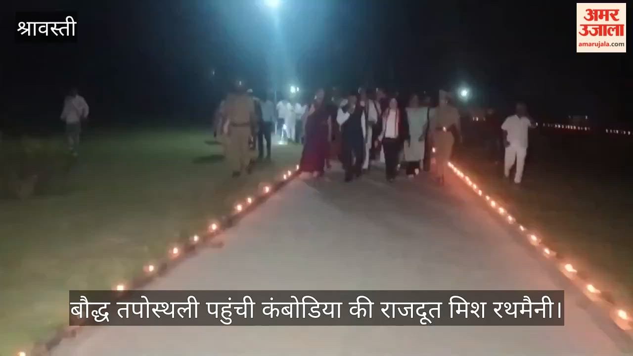 VIDEO: तपोस्थली पहुंची कंबोडिया की राजदूत मिश रथमैनी, की विशेष पूजा