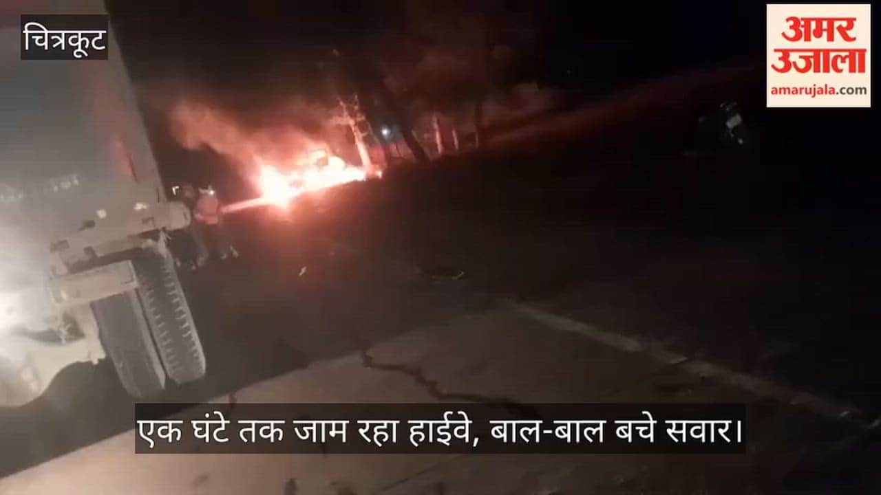 Chitrakoot Dumper Turns into Ball of Fire After Colliding with Scorpio Fire Brigade Brings Blaze Under Control