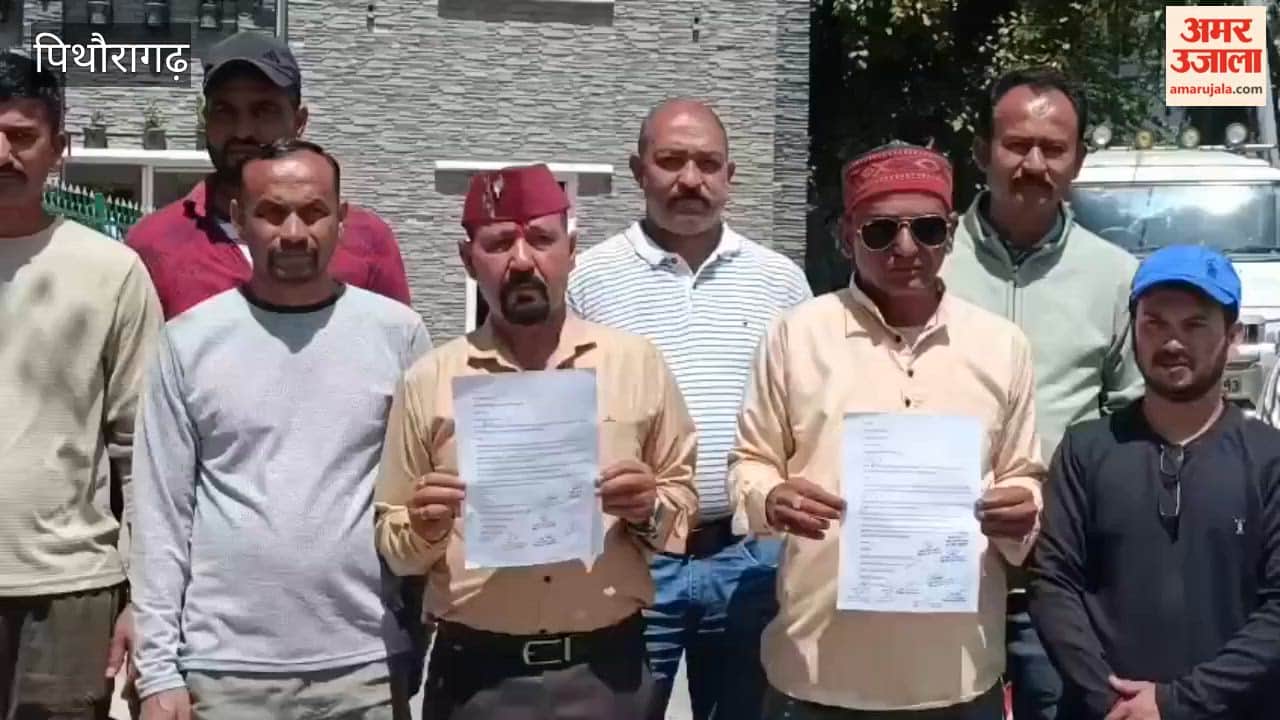 Angry over the lack of gas supply in Pithoragarh, people from 11 villages reached the Collectorate