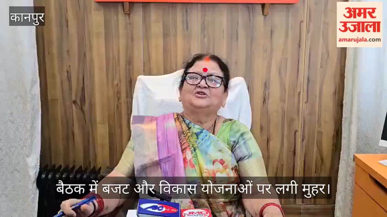 Kanpur Municipal Corporations 33.59 Billion Budget Passed Councillors Rejoice as Quota Sees 5 Lakh Hike