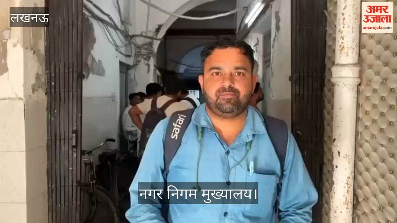 नगर निगम मुख्यालय: गेट बंद, कर्मचारी दरवाजे के नीचे से फाइल रूम के अंदर डाल रहे
