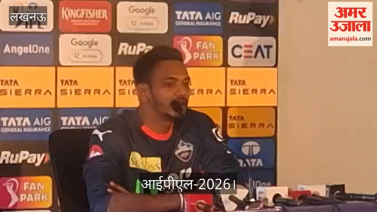 आईपीएल-2026: दिल्ली कैपिटल्स के गेंदबाज दुष्मंथा चमीरा बोले- हमारी तैयारी पूरी, हर चीज का बनाया गया है प्लान