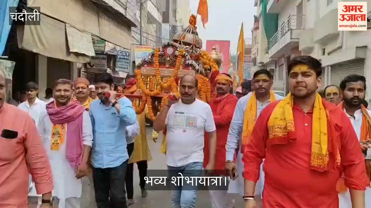 Grand Procession Was Taken Out on Hanuman Janmotsav