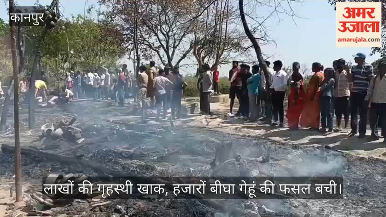 Kanpur Fire Breaks Out in Two Huts Under Suspicious Circumstances in Maharajpur