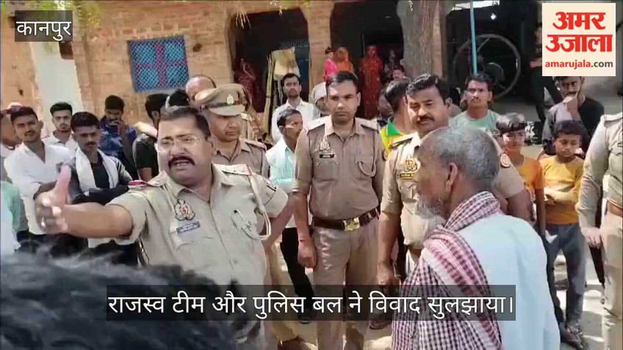 Kanpur Clash Between Two Communities Over Burial Elderly Womans Last Rites Performed After Eight Hours