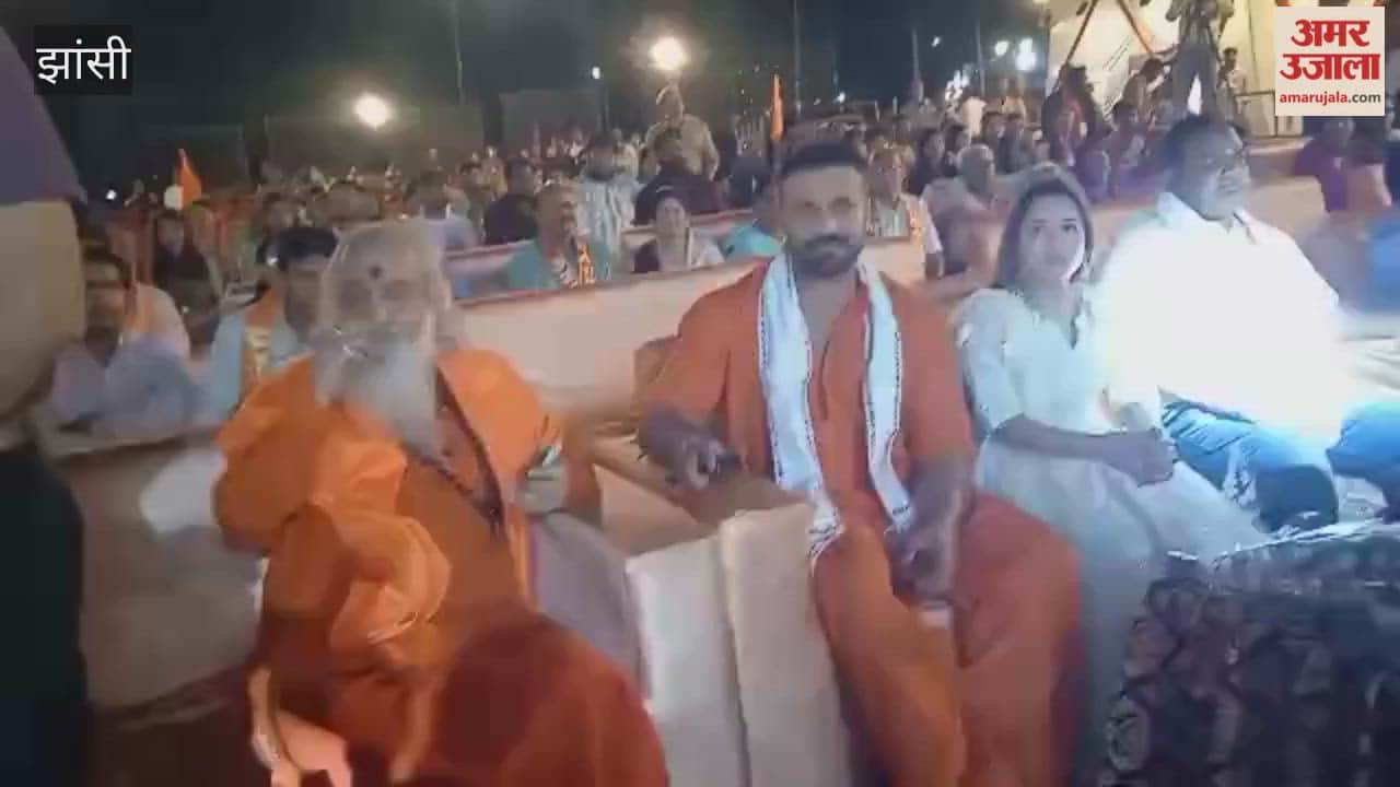 A grand event was organised under the aegis of Ramdoot Seva Sangathan, where a captivating presentation of the entire leelas of Shri Ram was given.