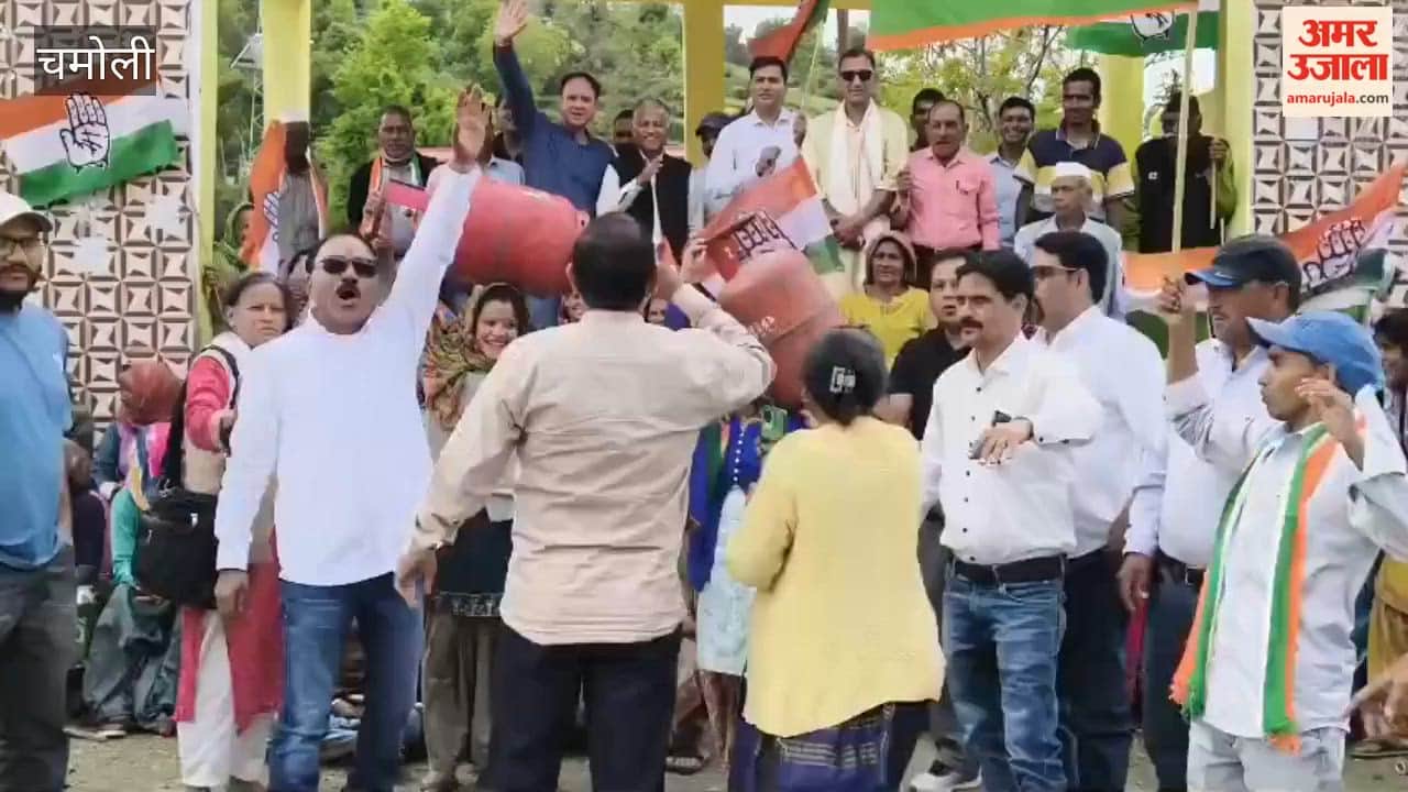 Karnaprayag: Congress Workers Protest Over Non-Supply of Gas Cylinders in Rural Areas