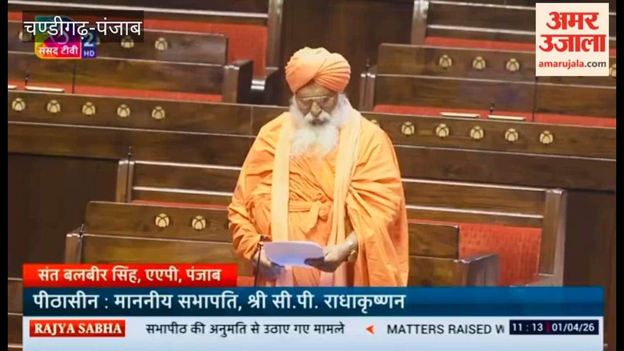 Punjab MP Balbir Seechewal provided information regarding the government's health scheme.