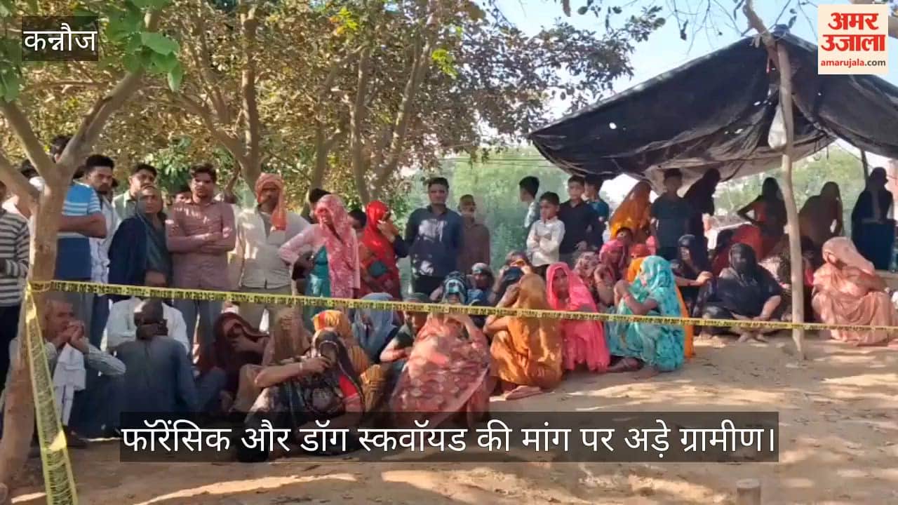 Kannauj Youths Body Found Hanging from Tree Family Creates Ruckus Suspecting Murder
