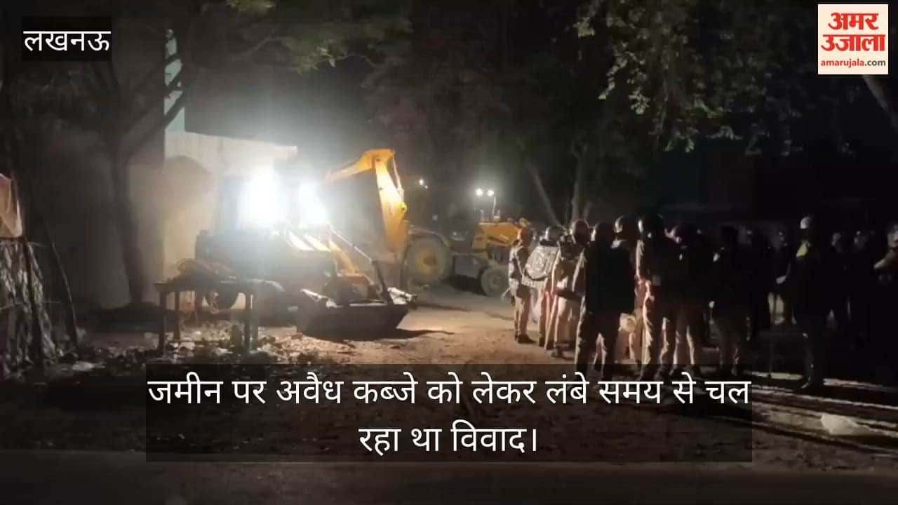 VIDEO : कोर्ट के आदेश पर सरकारी जमीन पर बनी अवैध मस्जिद को हटाया गया