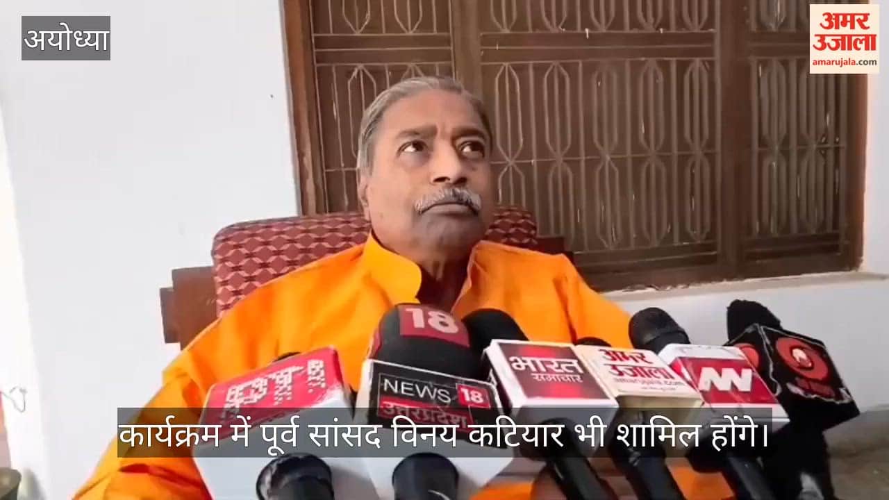 VIDEO: राम मंदिर में हनुमान जयंती के अवसर पर आयोजित धार्मिक आयोजन की तैयारी पूरी