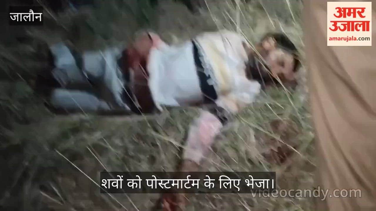 Orai Tragic Accident on Bundelkhand Expressway Two Laborers died After Being Struck by Unidentified Vehicle