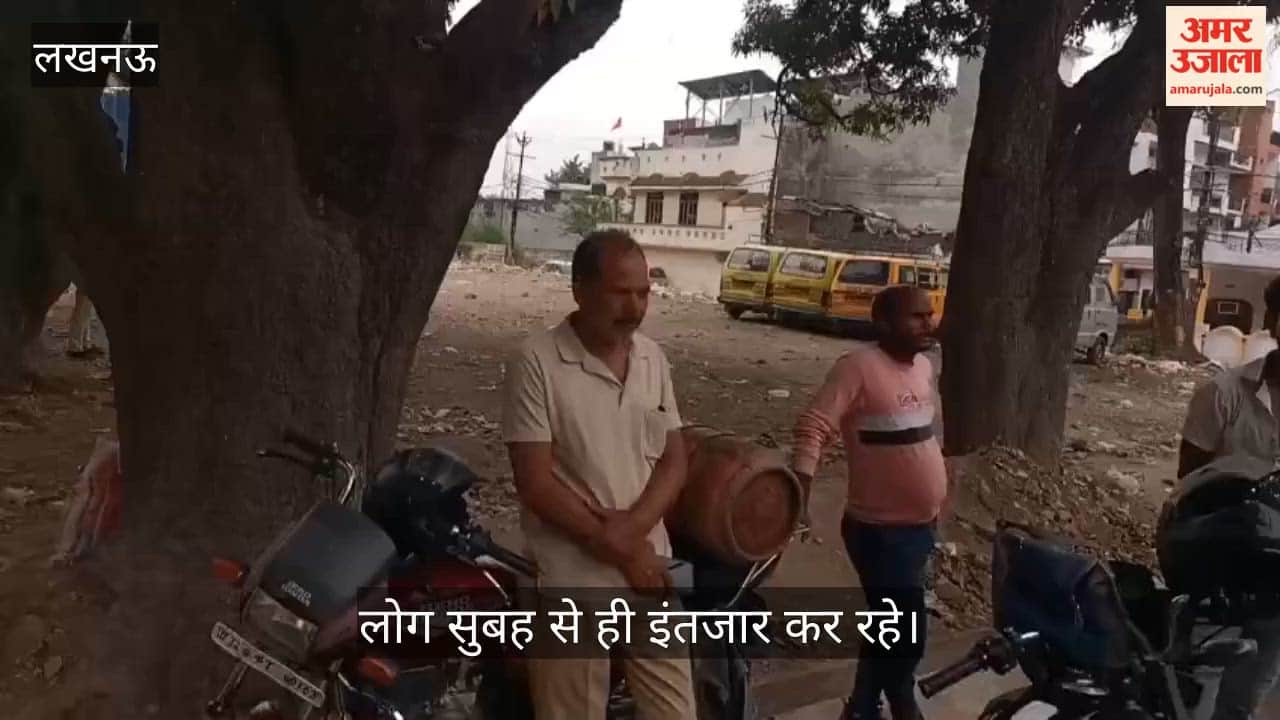 VIDEO:  सिलिंडर के लिए लोग पहुंचे पर नहीं आई गाड़ी, सुबह से ही कर रहे इंतजार