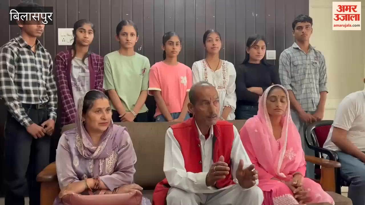 Bilaspur Relatives Demand Action Against Culprits Following Confirmation of Exam Paper Tampering