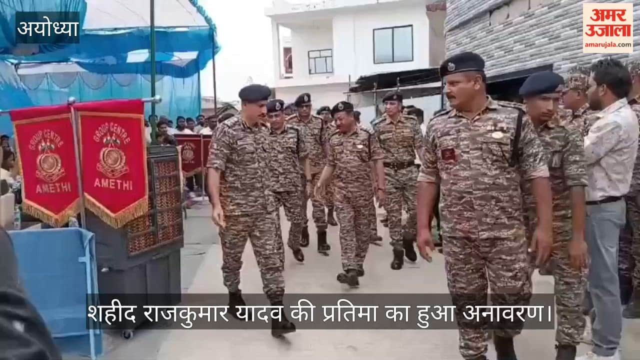 अयोध्या में पांचवीं पुण्यतिथि पर शहीद राजकुमार यादव की प्रतिमा का हुआ अनावरण