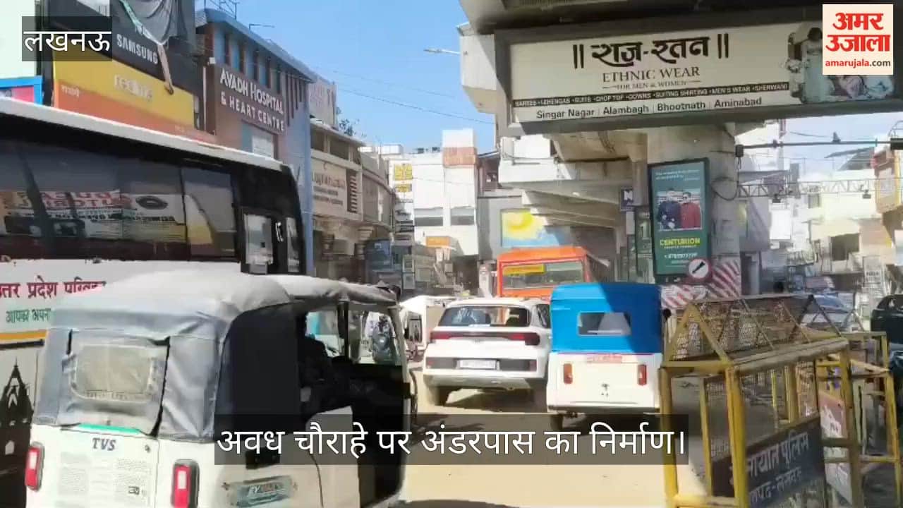 VIDEO: अंडरपास से निकलने वाली मिट्टी रोड पर फैली, लोगों को हो रही मुश्किल