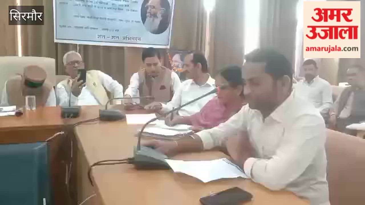 Sirmour State-Level Poets' Conference Organized in Nahan on Lal Chand Prarthi's Birth Anniversary