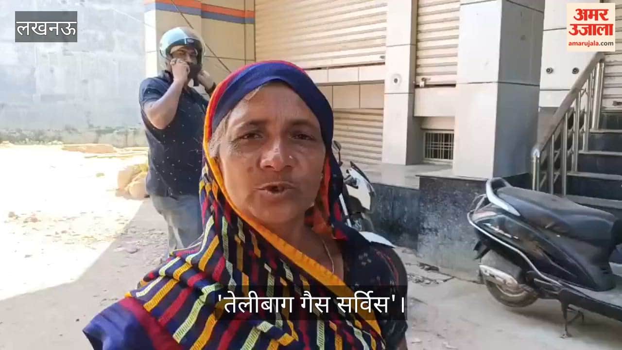 लखनऊ: 'तेलीबाग गैस सर्विस' एजेंसी पर ग्राहकों की भीड़, बोले- बुकिंग के बाद डिलीवरी नहीं मिल रही