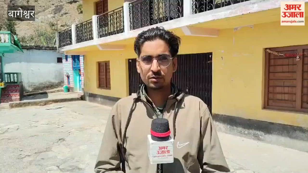 Pudkuni village in Bageshwar is facing the brunt of migration