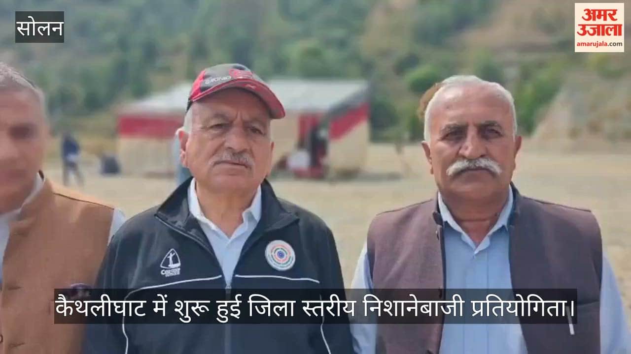 District-level shooting competition begins in Kathlighat.