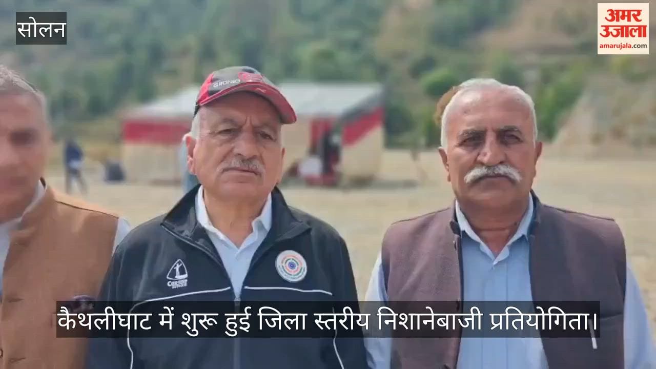 District-level shooting competition begins in Kathlighat.