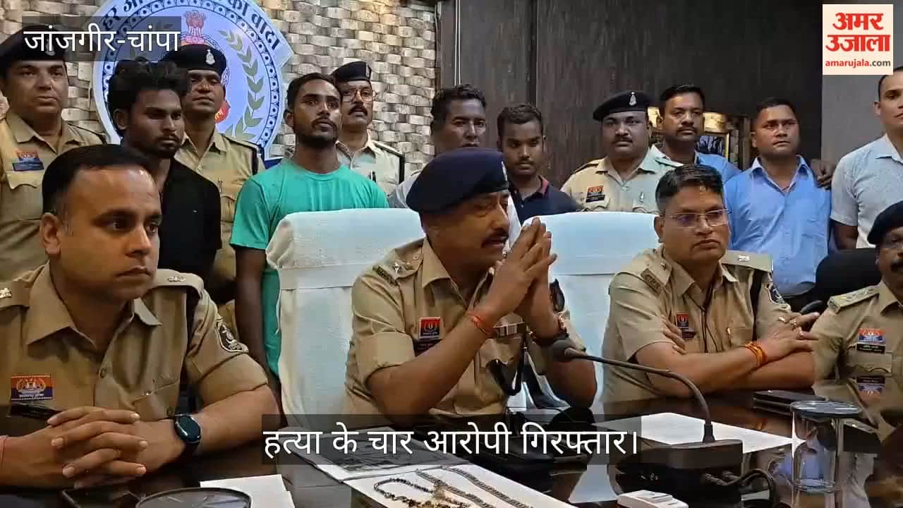 Murder of Elderly Couple Solved 4 Accused Arrested Had Entered with Intent to Steal in Janjgir-Champa
