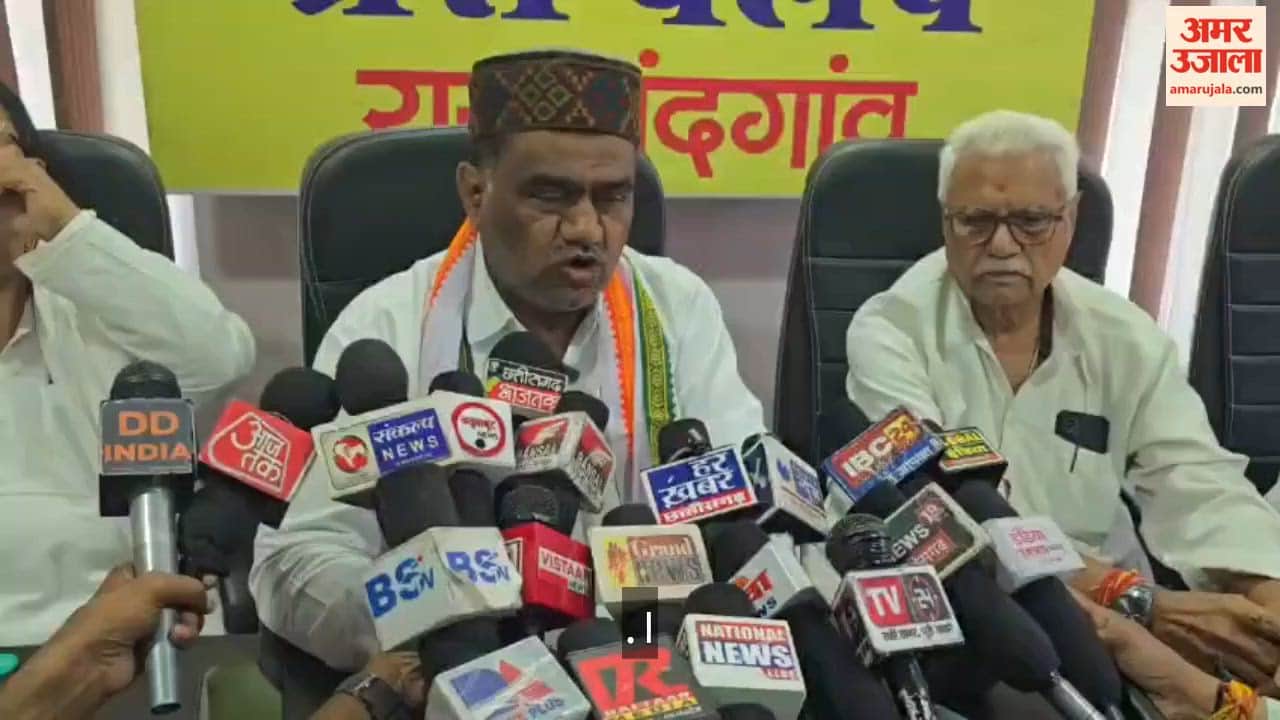 Congress Holds Press Conference on Rising Prices; Large Number of Party Functionaries Present in Rajnandg