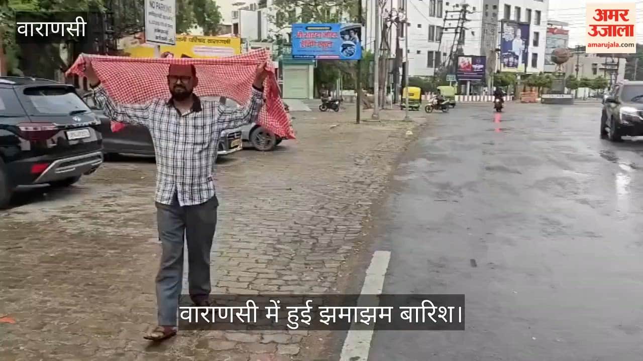 Weather in Varanasi turned pleasant due to heavy rainfall