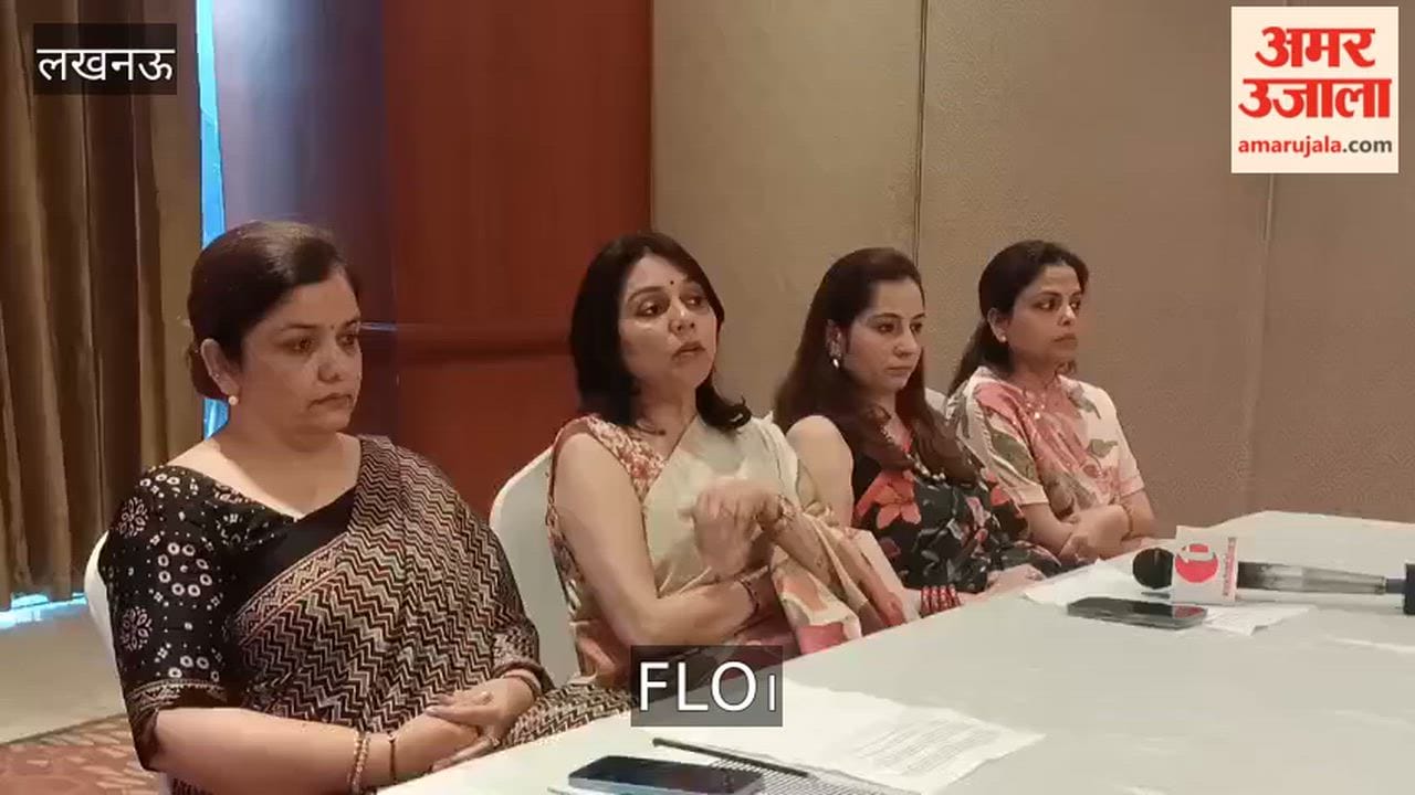लखनऊ: पूजा गर्ग ने 2026–27 के लिए FLO की कमान संभाली, बनीं 43वीं राष्ट्रीय अध्यक्ष