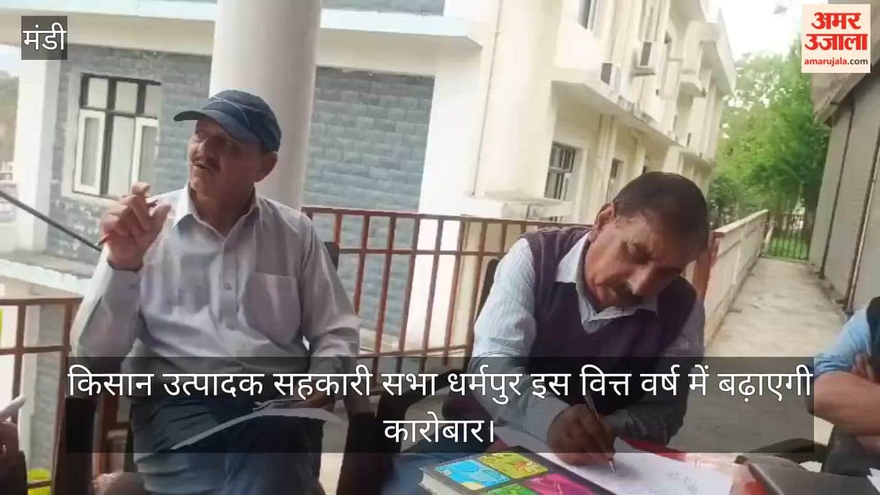 Dharampur Farmer Producer Cooperative Society will expand its business operations in the current financial year.