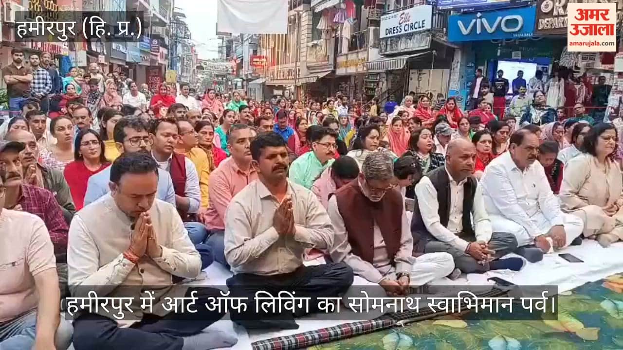 Art of Living's 'Somnath Swabhiman Parv' held in Hamirpur; Abhishekam performed on the Jyotirlinga