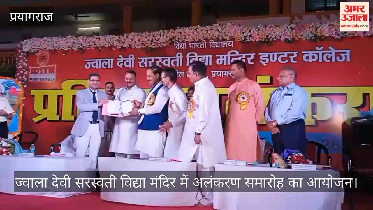 Deputy CM participated in the decoration ceremony organized at Jwala Devi Saraswati Vidya Mandir.