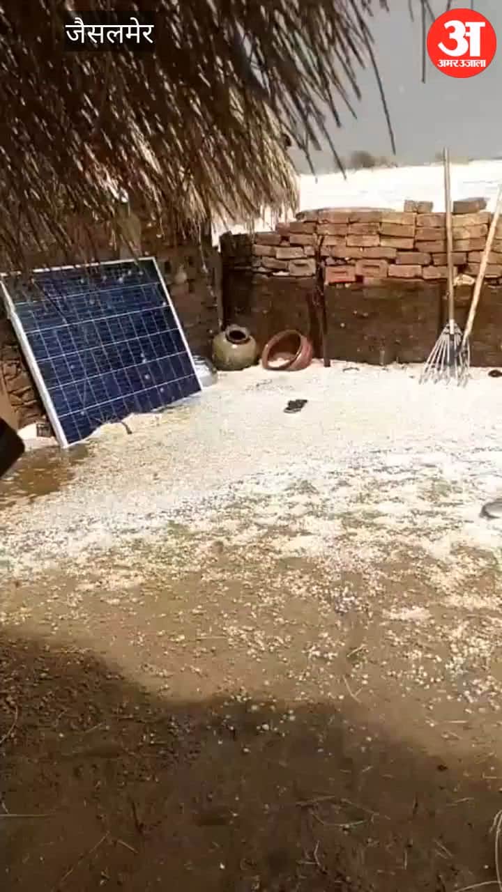 Jaisalmer News: Hailstorm blankets desert dunes in white, sudden weather shift cripples farmers