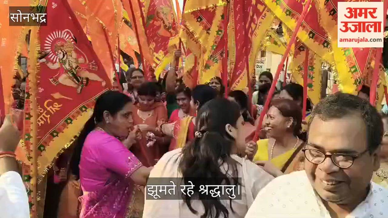Nishan Yatra set out amidst chants of Jai Shri Ram in sonbhadra