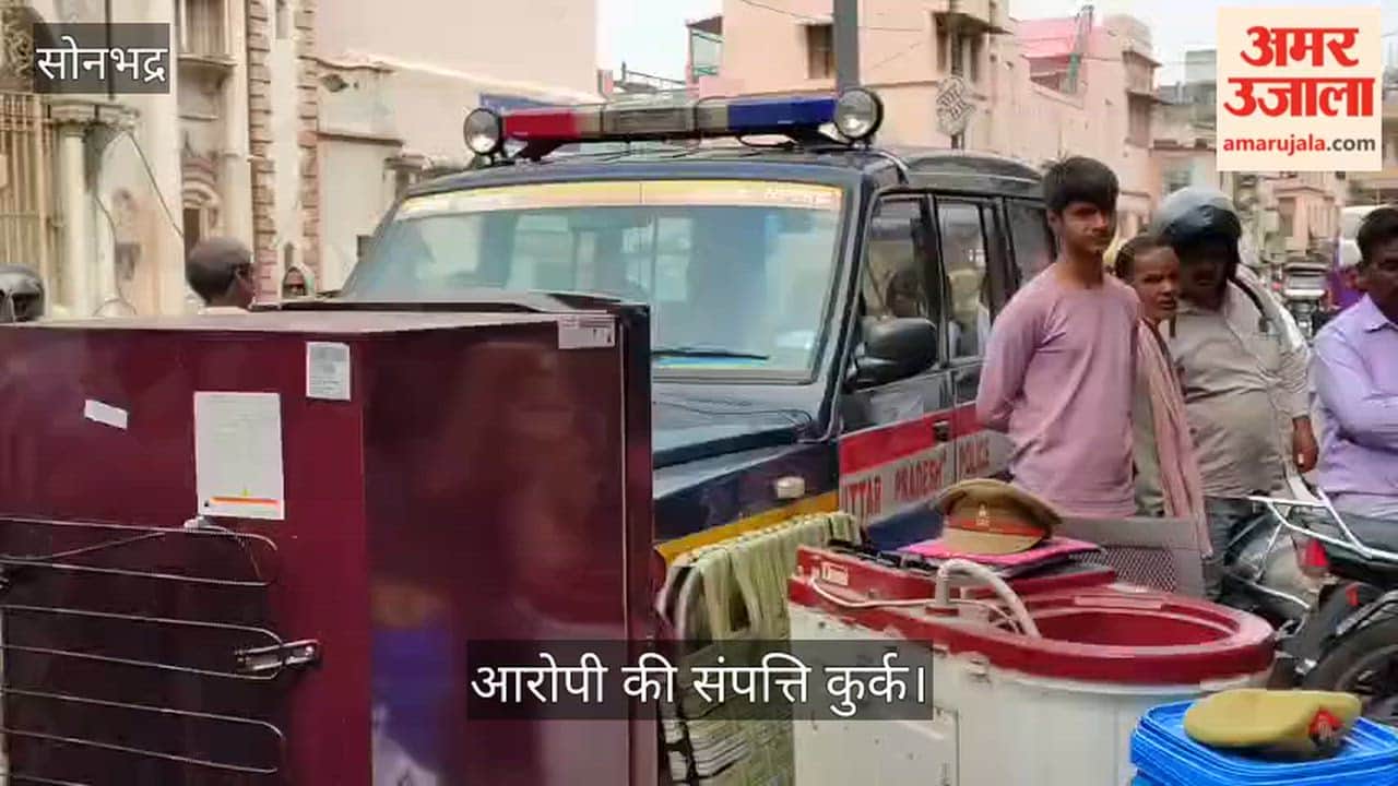 Sonbhadra police confiscate property of cough syrup smuggler in Varanasi