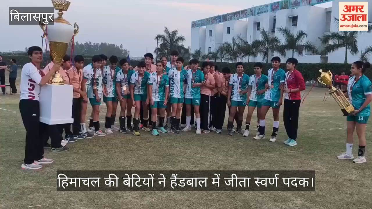 Daughters of Himachal Win Gold Medal in Handball