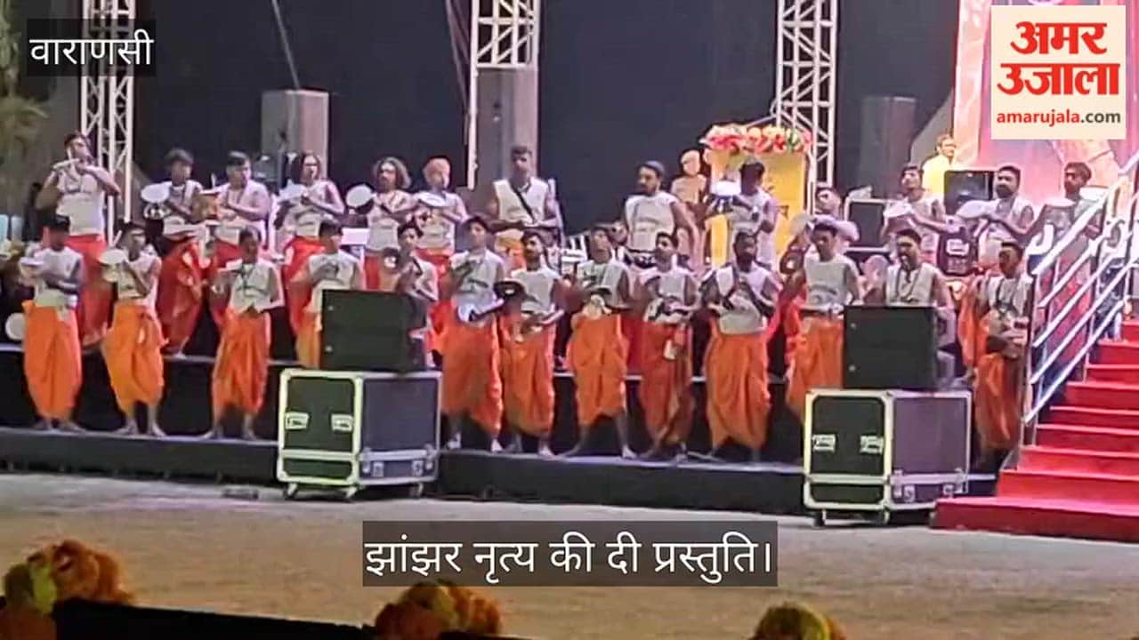 Bhasma Ramaiya Bhakta Mandal presented Jhanjhar dance in Vikramaditya Mahanatya.